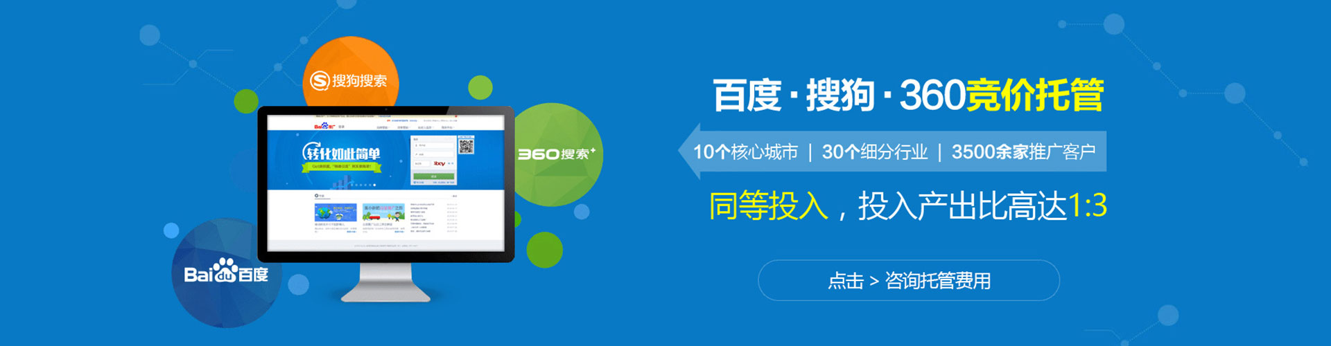 观音微信信息流