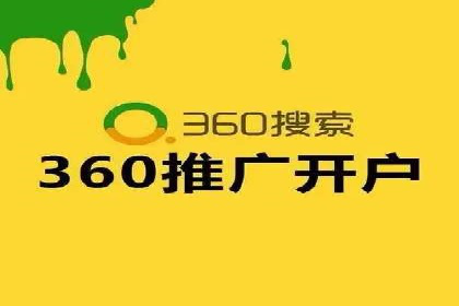 餐饮行业SEM推广的创意与执行