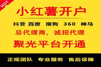 SEM竞价代运营公司如何助力企业实现营销目标